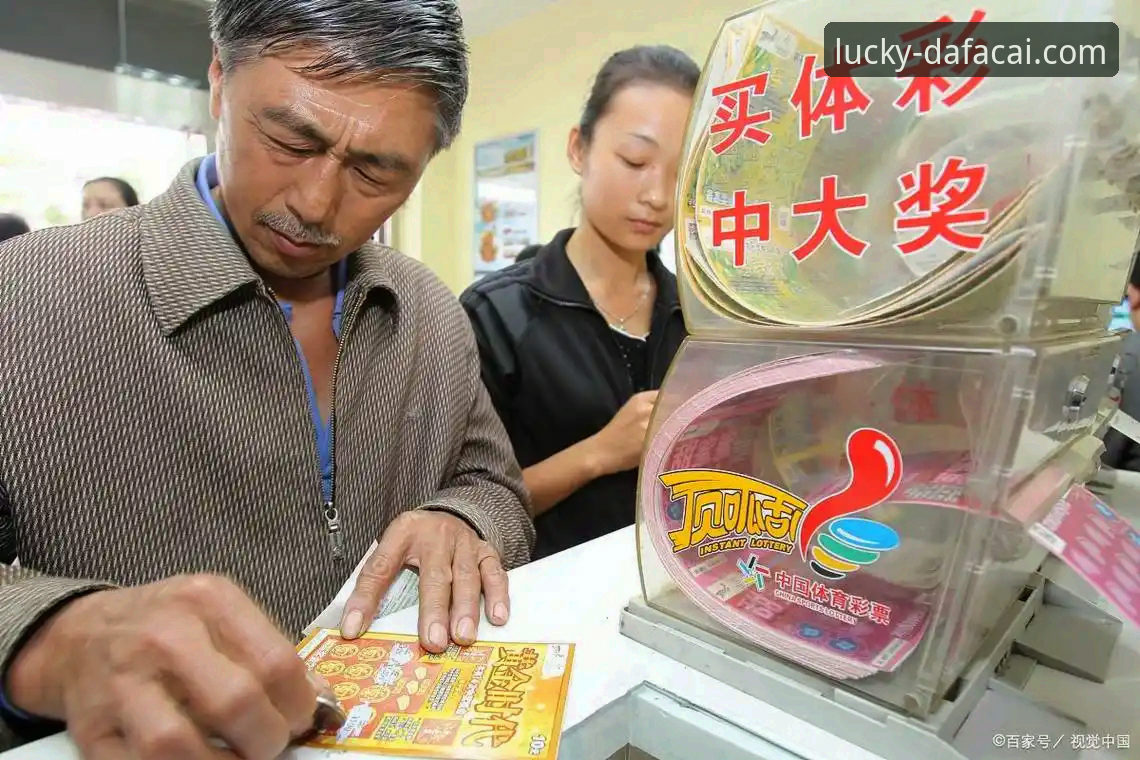 大发彩票电脑版使用指南：新手从下载到上手完整教程