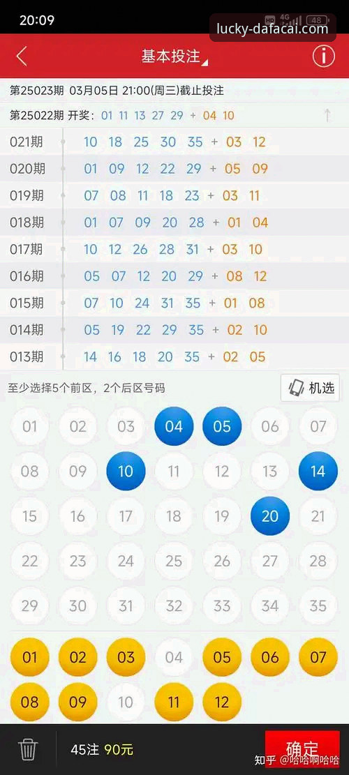 5个关键步骤搞定大发彩票安卓APK推荐：从下载到实战的完整指南