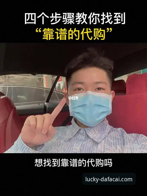 大发彩票安全平台对比与使用教程：如何找到最靠谱的官方渠道