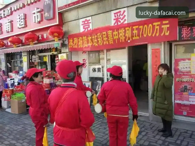 大发彩票值得信赖吗？深度测评 vs 用户真实体验：哪个才是真相？